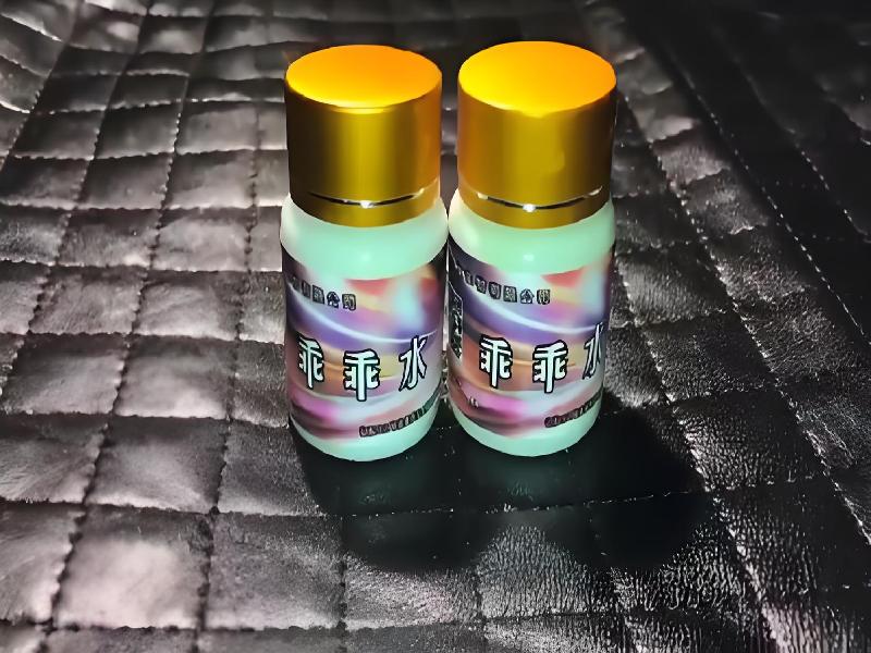 女士专用红蜘蛛6253-f8L型号